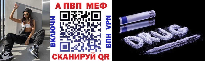 Alpha-PVP крисы CK  купить   Донской 