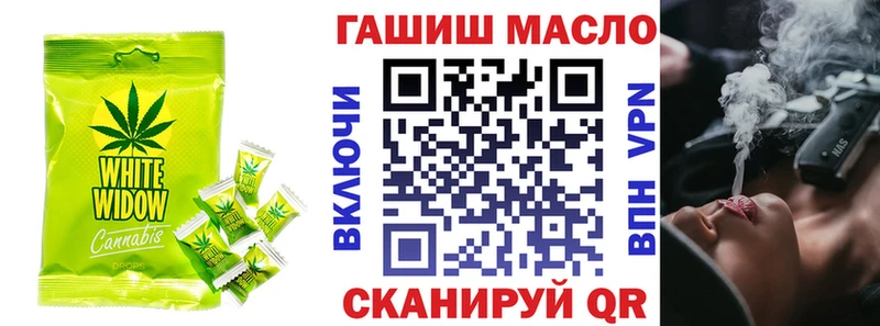 продажа наркотиков  Донской  Печенье с ТГК конопля 