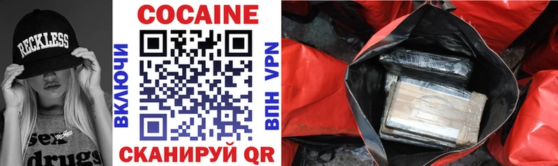 blacksprut сайт  магазин    Донской  Кокаин Боливия 
