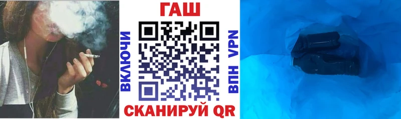 Гашиш Изолятор  наркотики  маркетплейс клад  Донской 