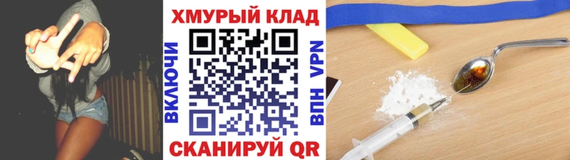 Героин Афган  Донской 