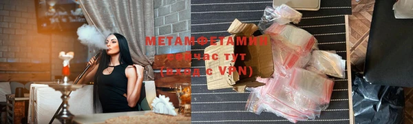 амфетамин Пестово