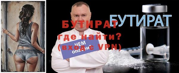 шишки Переславль-Залесский