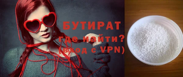 ALPHA PVP Абинск