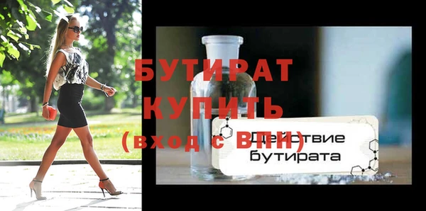 apvp Абаза