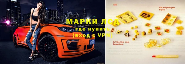 экстази Абдулино