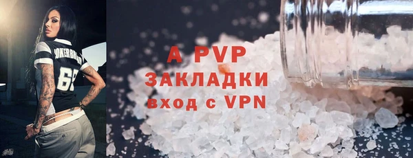 ALPHA PVP Абинск