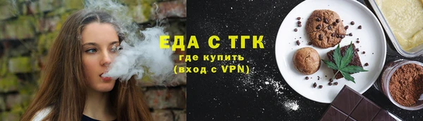 ALPHA PVP Абинск