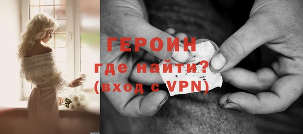 ALPHA PVP Абинск