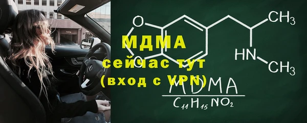 амфетамин Пестово