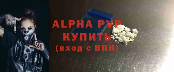 таблы Пересвет