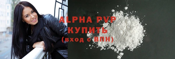 ALPHA PVP Абинск