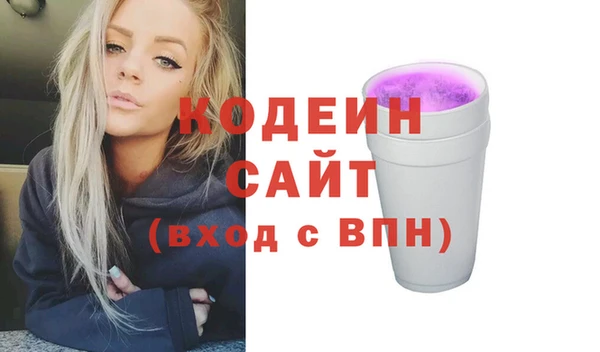 apvp Абаза