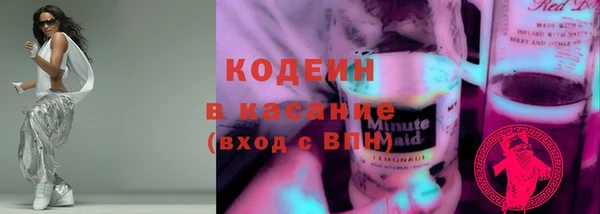 амфетамин Пестово