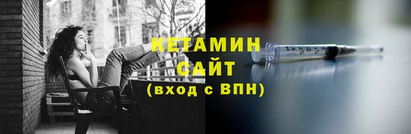 экстази Абдулино