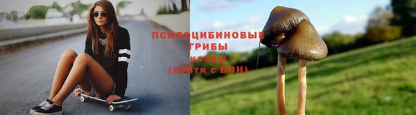 экстази Абдулино