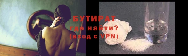 ALPHA PVP Абинск