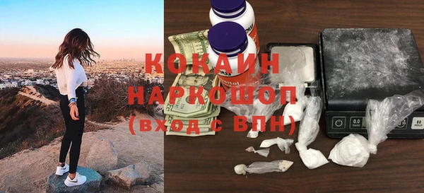 экстази Абдулино