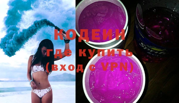 ALPHA PVP Абинск