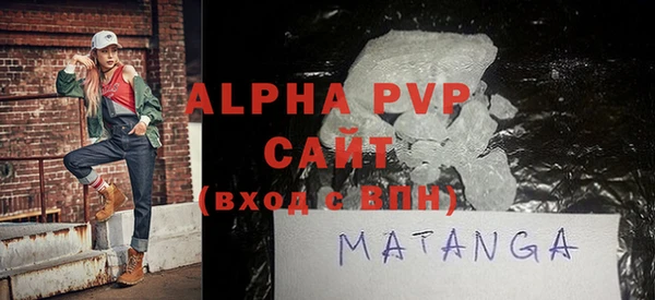 apvp Абаза