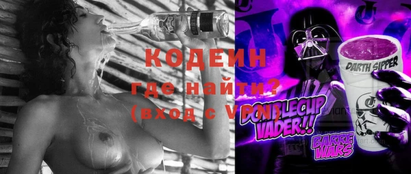 apvp Абаза
