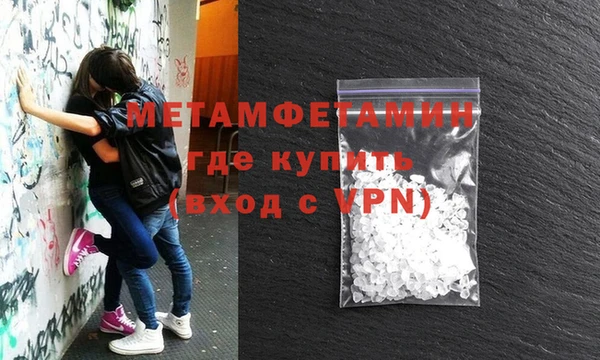 ALPHA PVP Абинск