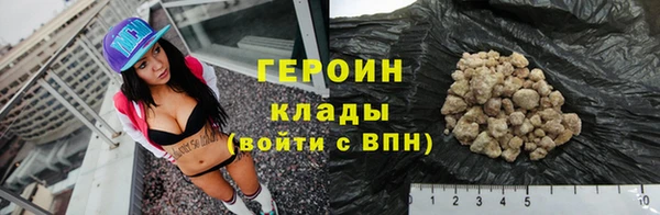 apvp Абаза