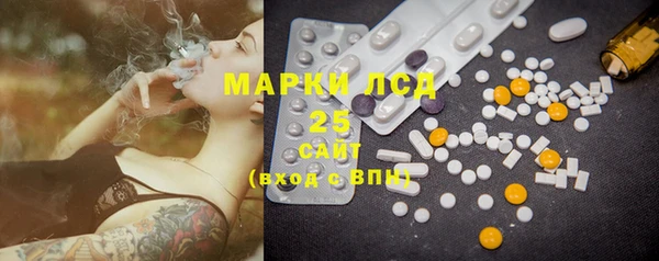 apvp Абаза