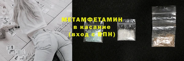 амфетамин Пестово