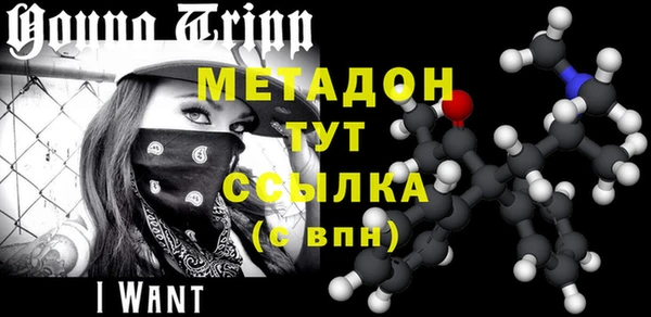 apvp Абаза