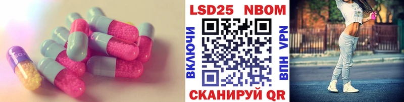 закладки  Донской  ЛСД экстази кислота 