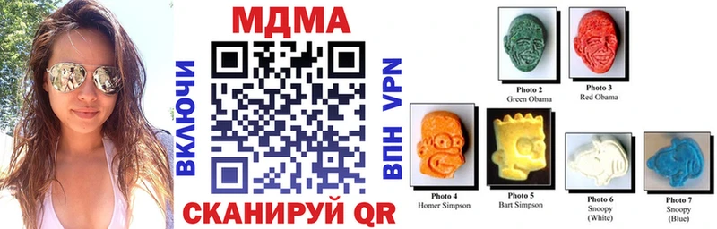 МДМА молли  omg   Донской 