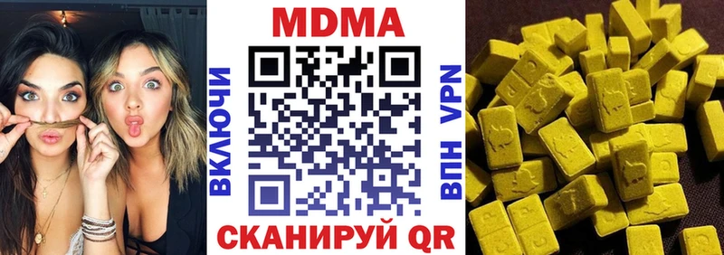 МДМА VHQ Донской