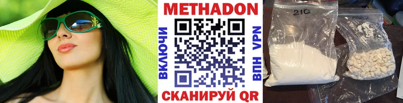 МЕТАДОН белоснежный  darknet клад  Донской 