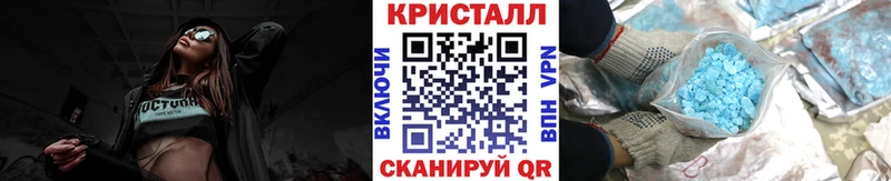 Первитин Methamphetamine Донской