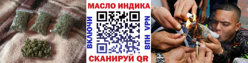 закладка  Донской  ТГК вейп с тгк 