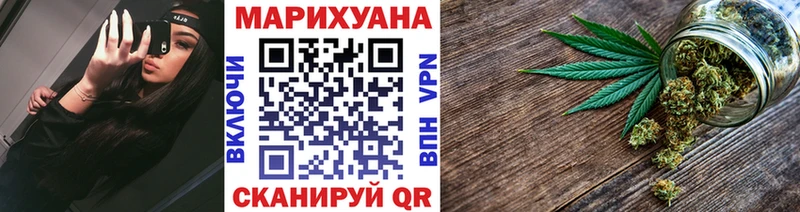 Бошки марихуана план  ОМГ ОМГ ССЫЛКА  Донской 